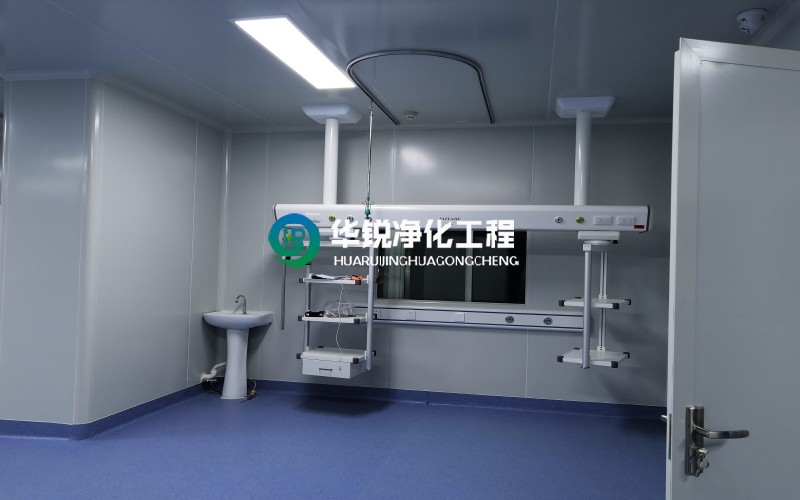 負(fù)壓病房、負(fù)壓重癥監(jiān)護(hù)室裝修施工