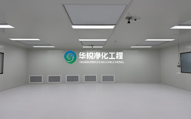 芯片半導體無塵車間裝修四川華銳凈化提供了哪些具體的解決方案？